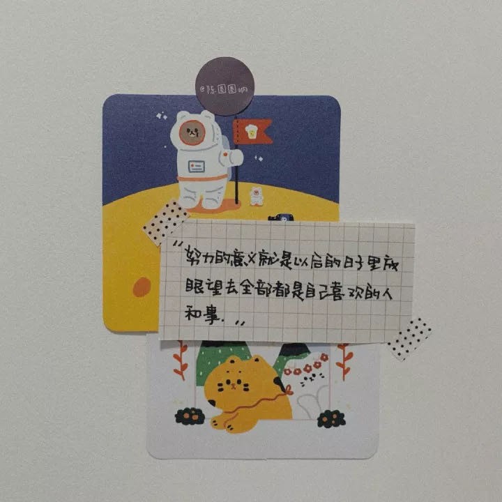 《中考祝福语》