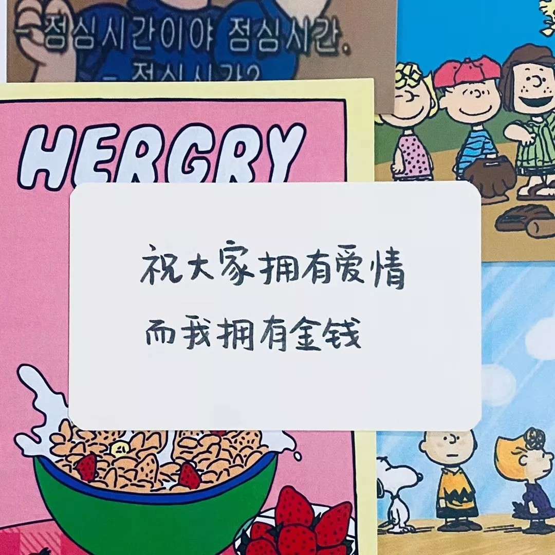 《微信签名》
