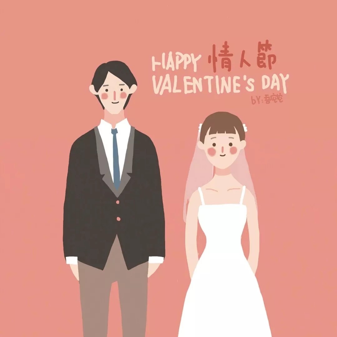 《结婚祝福语》