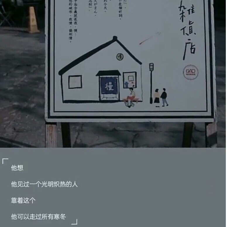 名句