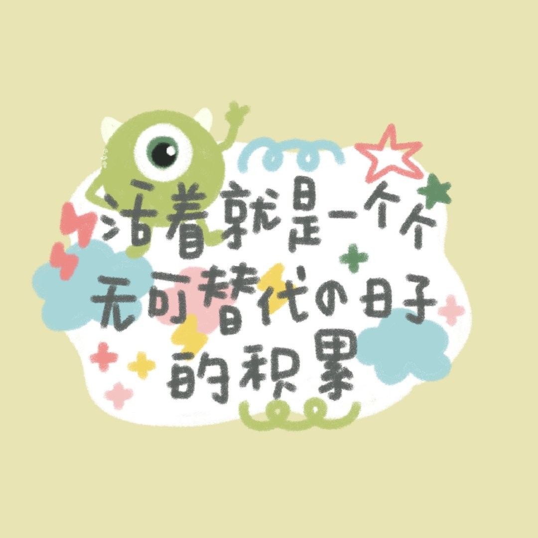 跑起来就有风.