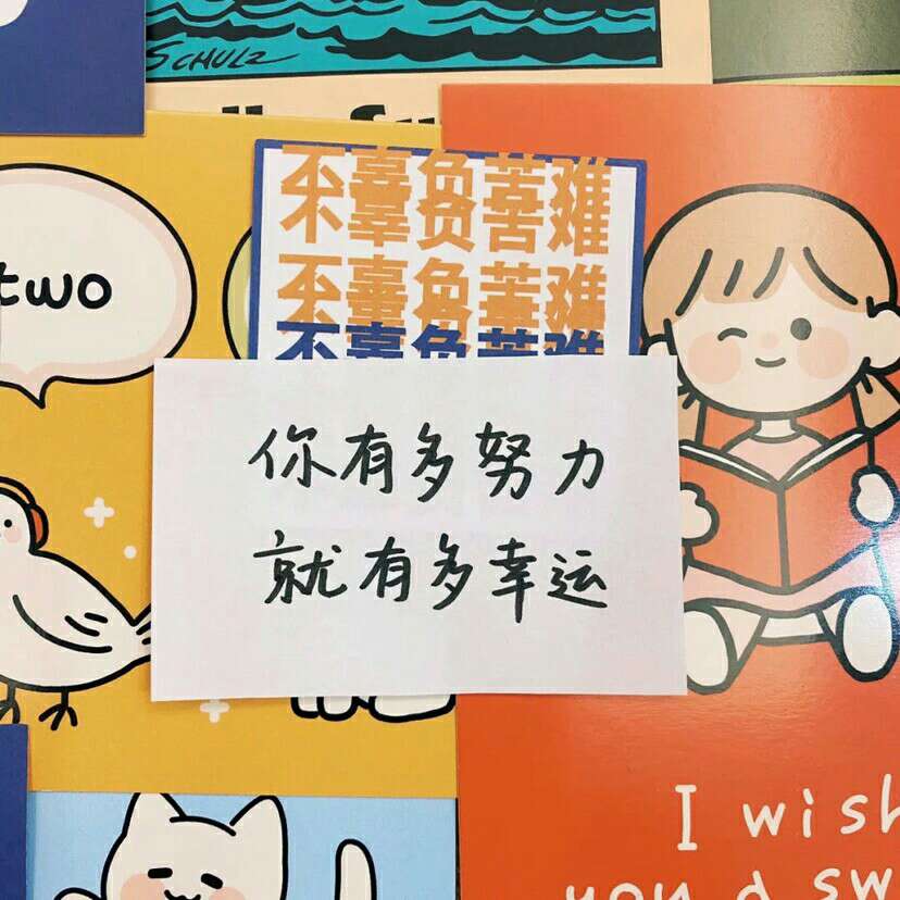 文案集