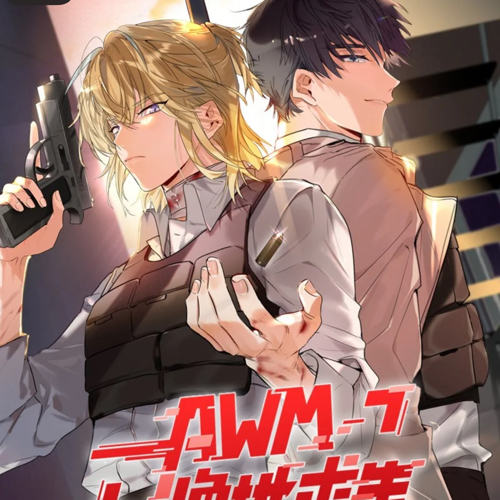 AWM