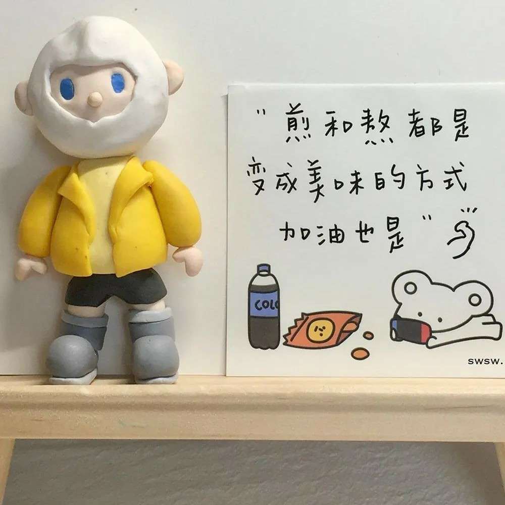 丁丁彪彪
