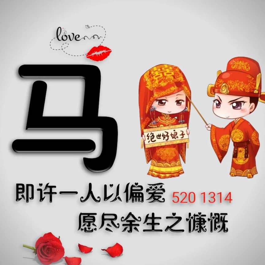 痞味小污女的专辑