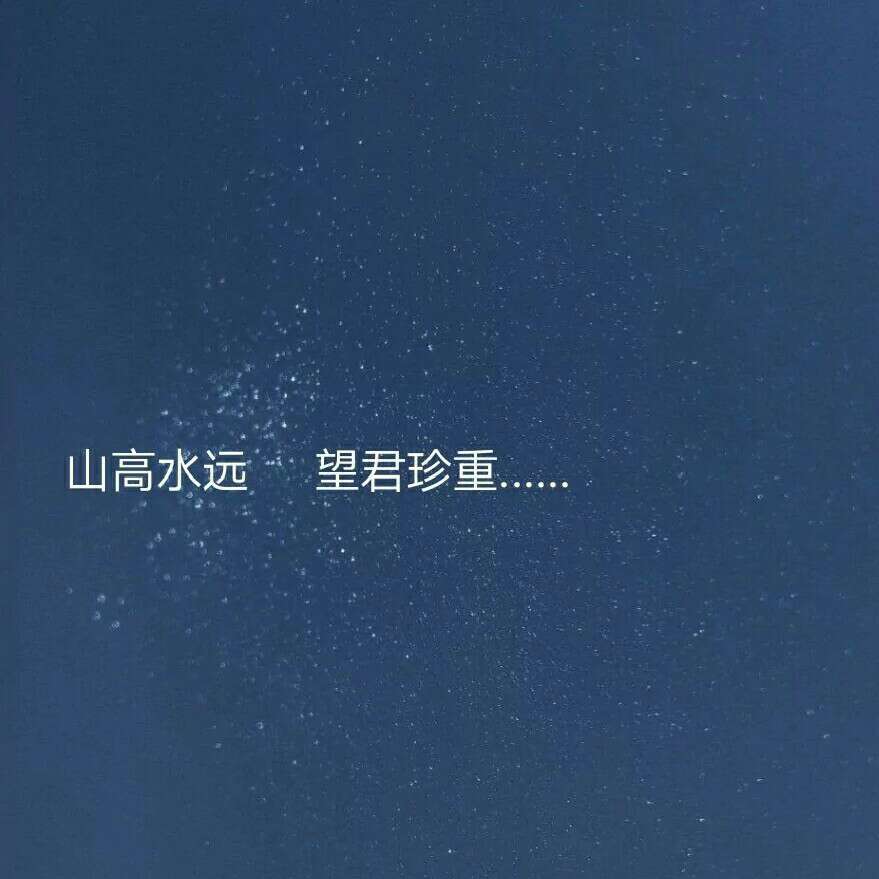 你是你自己的
