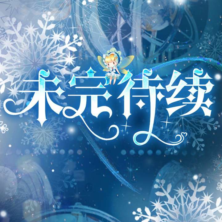 伤感文案 