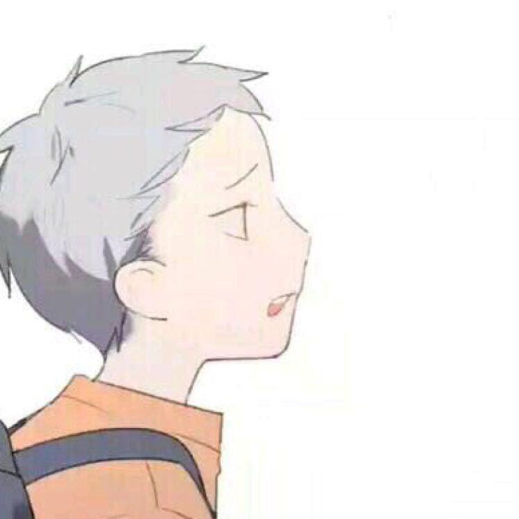 有趣