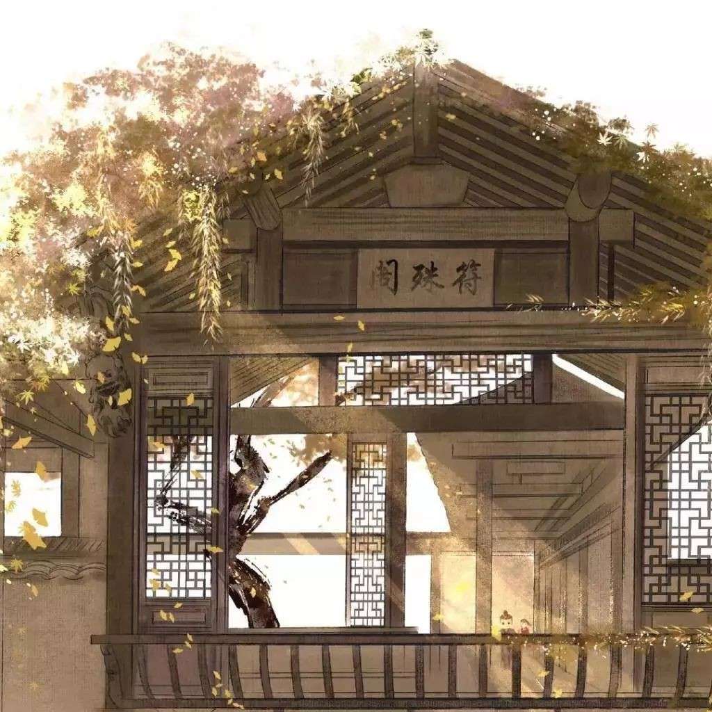 符殊阁